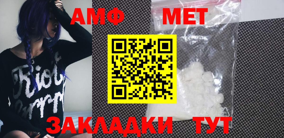 Ишим  Амфетамин 98%  АМФЕТАМИН  Вход с VPN 