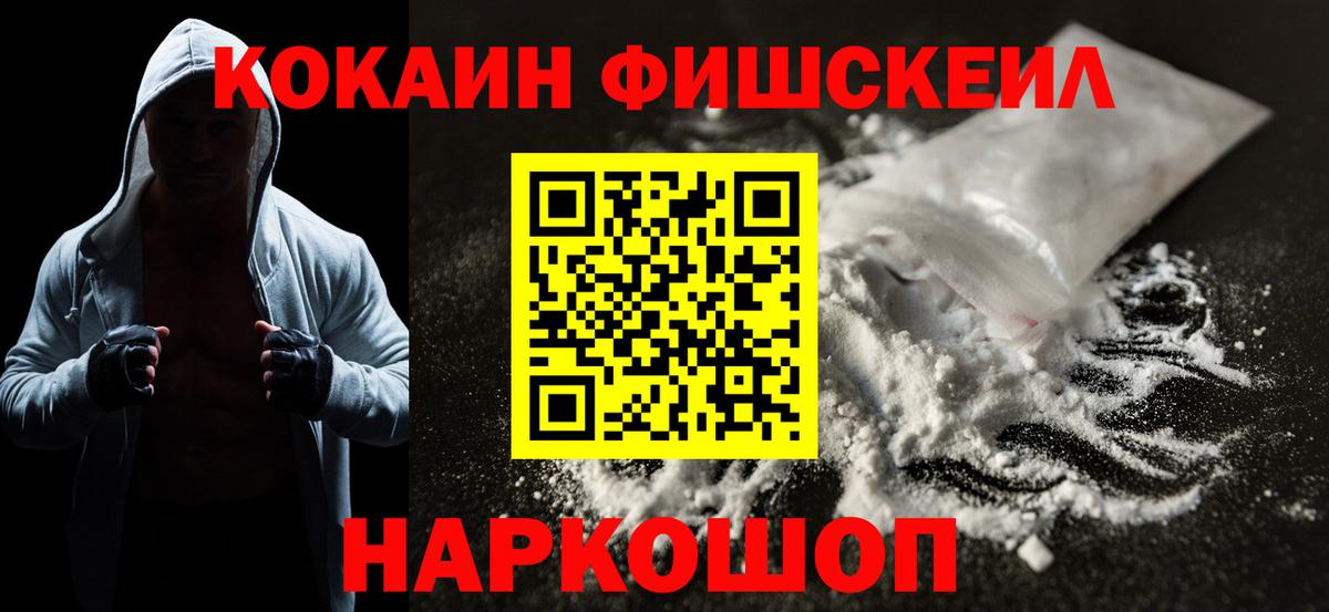 Кокаин Эквадор Ишим