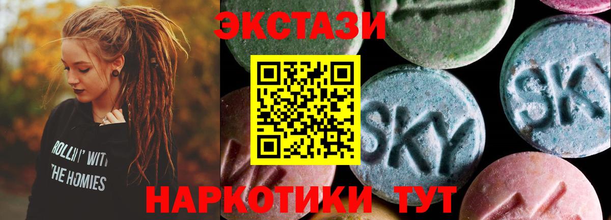 Экстази Дубай  Вход с VPN  Ишим  кракен как зайти  Экстази mix 