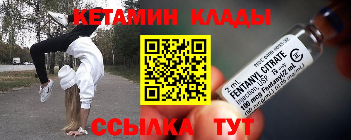 Гашиш  ЭКСТАЗИ  Кокаин  LSD-25  Гашиш  Меф   Канабис  Ишим  Вход с VPN  МЕТАМФЕТАМИН 