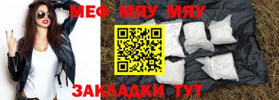 герыч Гусиноозёрск