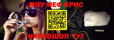 герыч Гусиноозёрск