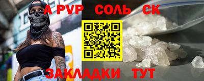 бошки Гусь-Хрустальный