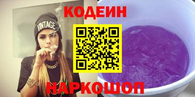 герыч Гусиноозёрск