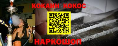 герыч Гусиноозёрск