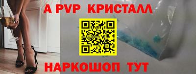 герыч Гусиноозёрск