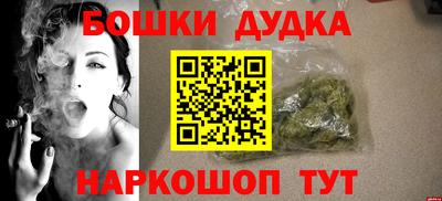 бошки Гусь-Хрустальный