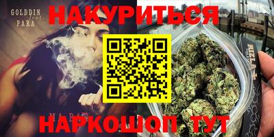 герыч Гусиноозёрск