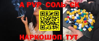 герыч Гусиноозёрск