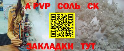 бошки Гусь-Хрустальный