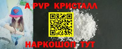 бошки Гусь-Хрустальный