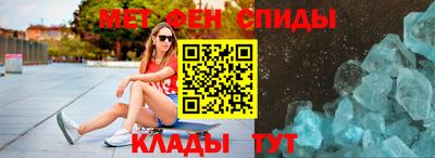 герыч Гусиноозёрск