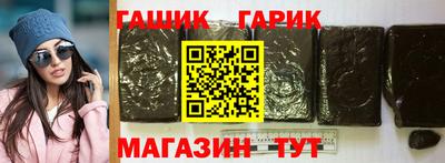 герыч Гусиноозёрск