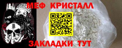 бошки Гусь-Хрустальный