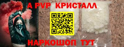 герыч Гусиноозёрск