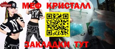 герыч Гусиноозёрск