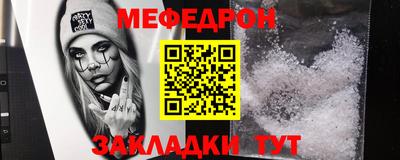 герыч Гусиноозёрск