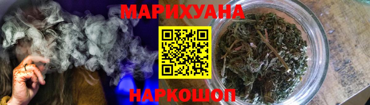 Бошки марихуана индика Ишим
